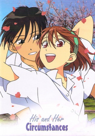 His and Her Circumstances