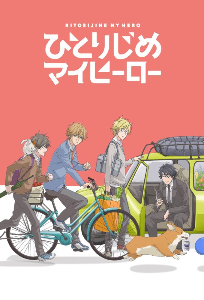 Hitorijime My Hero