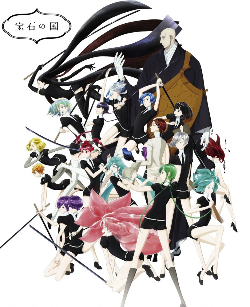 Houseki no Kuni