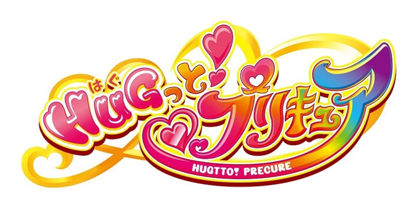 Hugtto! Precure
