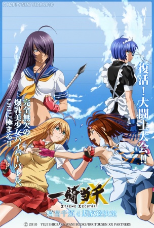 Ikkitousen Xtreme Xecutor