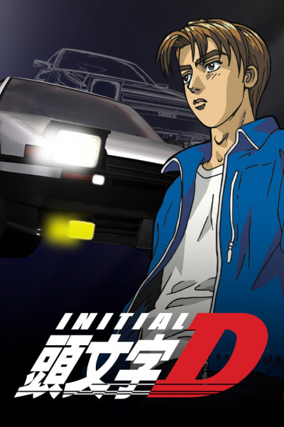 Initial D