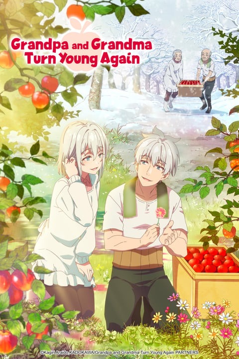 Jiisan Baasan Wakagaeru