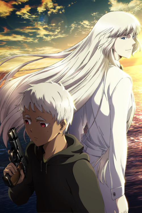 Jormungand: Perfect Order