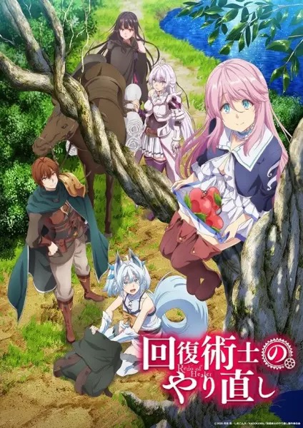 Isekai Meikyuu de Harem Wo - Versão com Censura chegou a 100% - AnimeNew