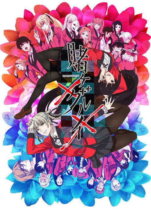 Deal With The Devil Kakegurui English Lyrics