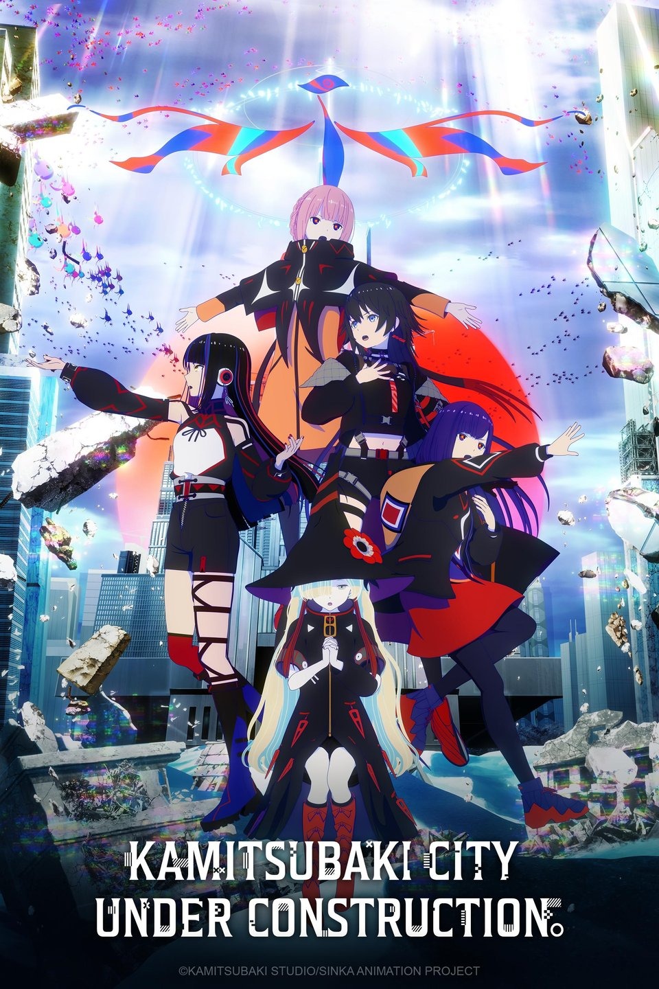 Kamitsubaki shi Kensetsuchuu.