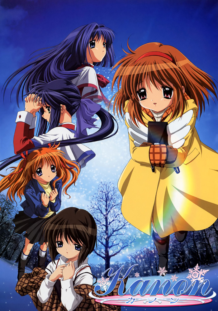 Kanon (2006)