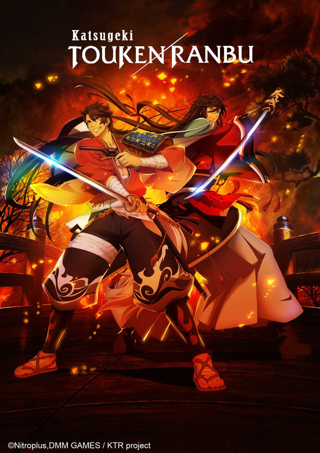 Katsugeki/Touken Ranbu