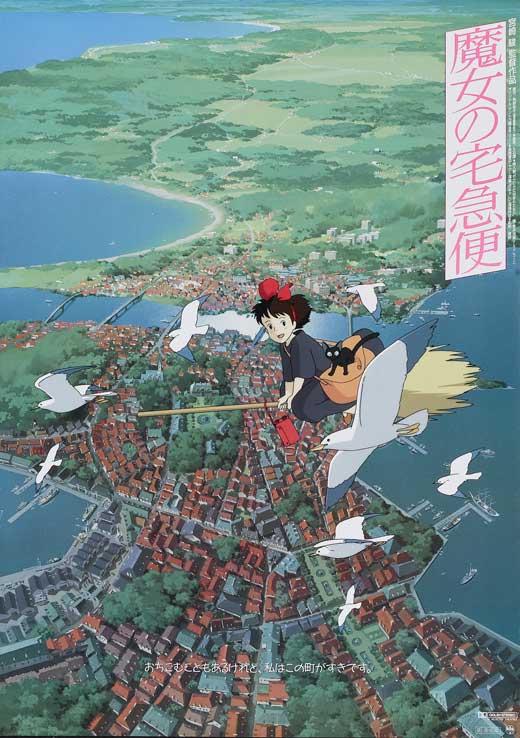 Kiki's Delivery Service
