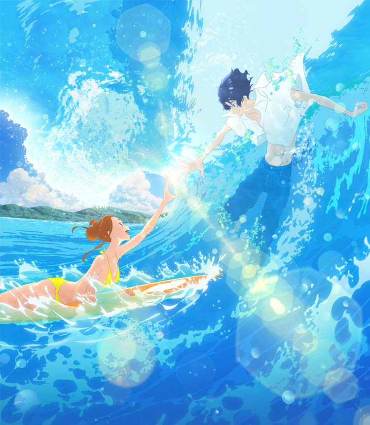 Kimi to Nami ni Noretara