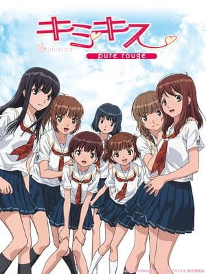 Kissing You ~ pure rouge