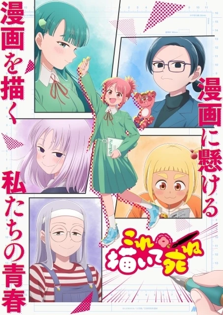 Cover Art