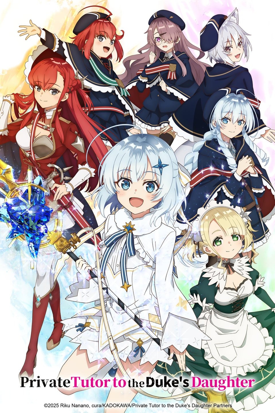 Koujo Denka no Katei Kyoushi