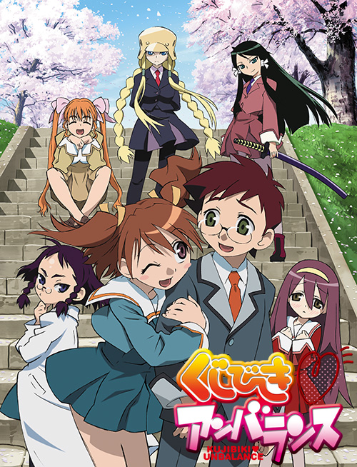 Kujibiki Unbalance