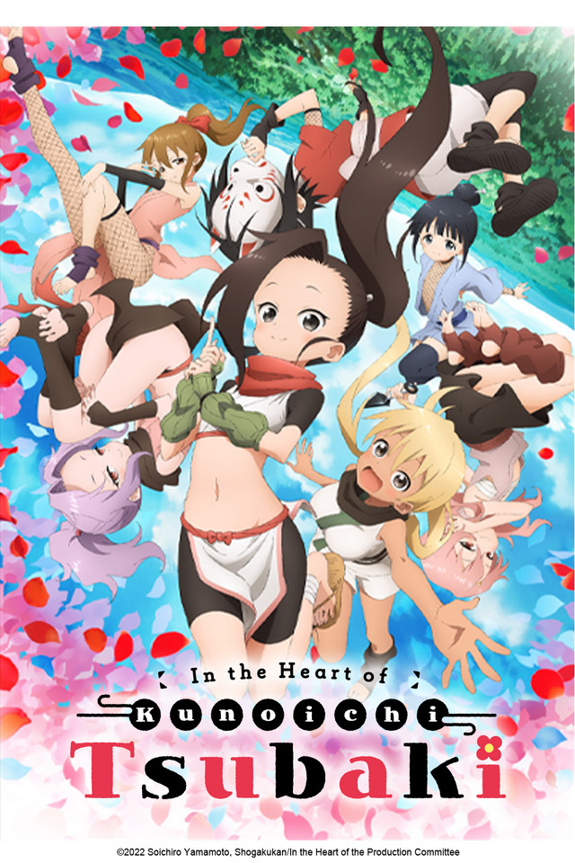 Kunoichi Tsubaki no Mune no Uchi