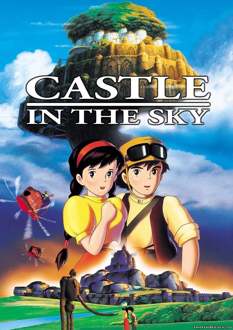 Laputa: Castle in the Sky
