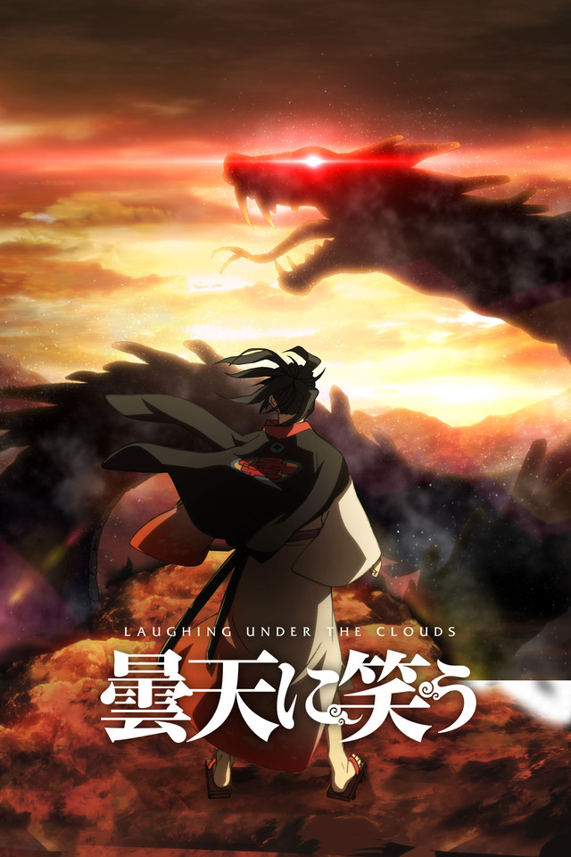 Laughing Under the Clouds