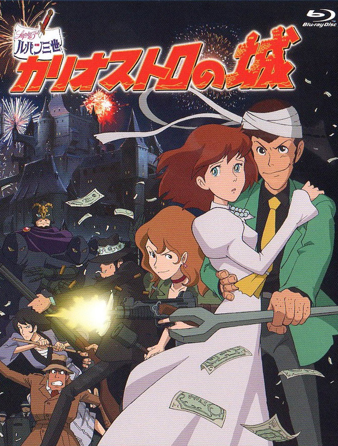 Lupin III: The Castle of Cagliostro
