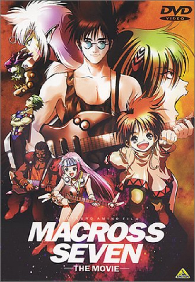 Macross 7