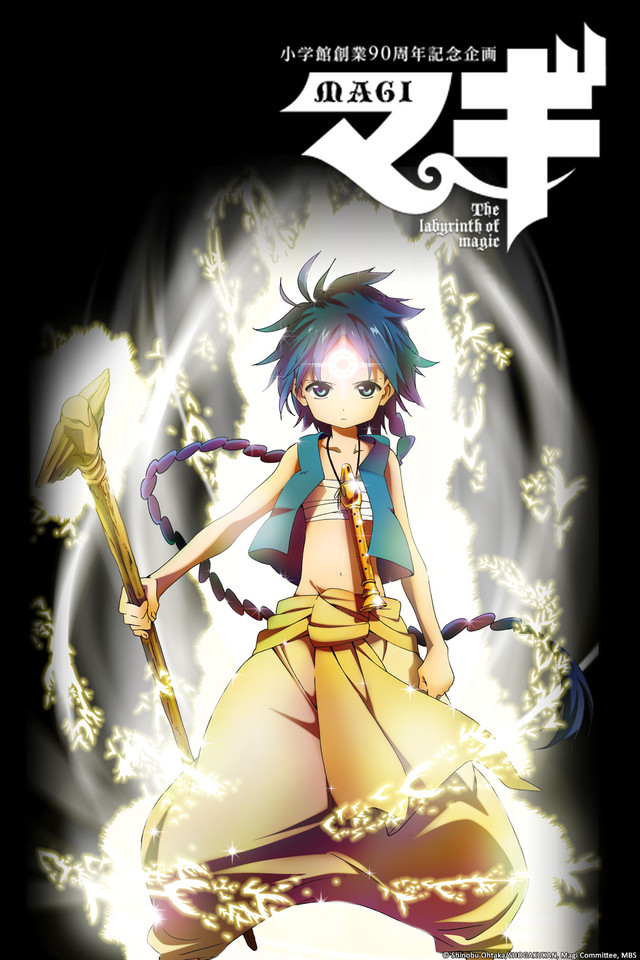 Stream Magi: The Labyrinth of Magic『V.I.P』- 【Cover】GankbyAdam by GankbyAdam