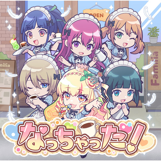 Cover Art
