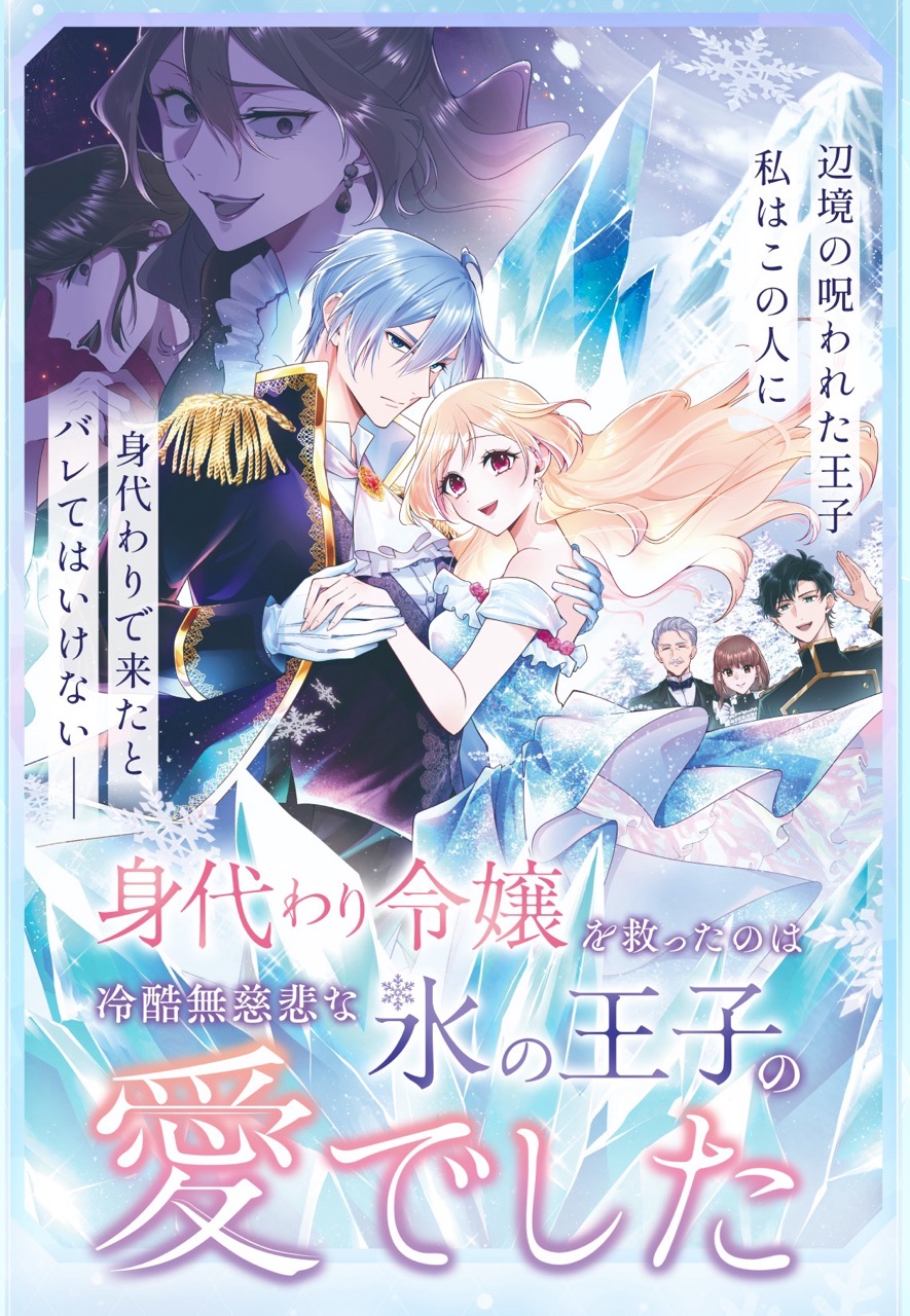 Cover Art