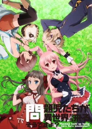 Mondaiji-tachi ga Isekai Kara Kuru Sou Desu yo?