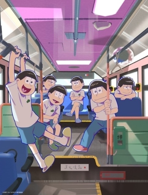 Mr. Osomatsu