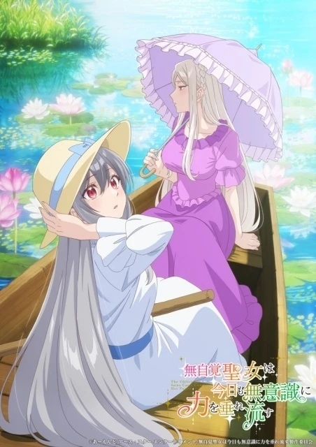 Mujikaku Seijo wa Kyou mo Muishiki ni Chikara wo Tare Nagasu