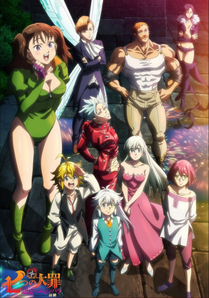 Nanatsu no Taizai: Ensa no Edinburgh