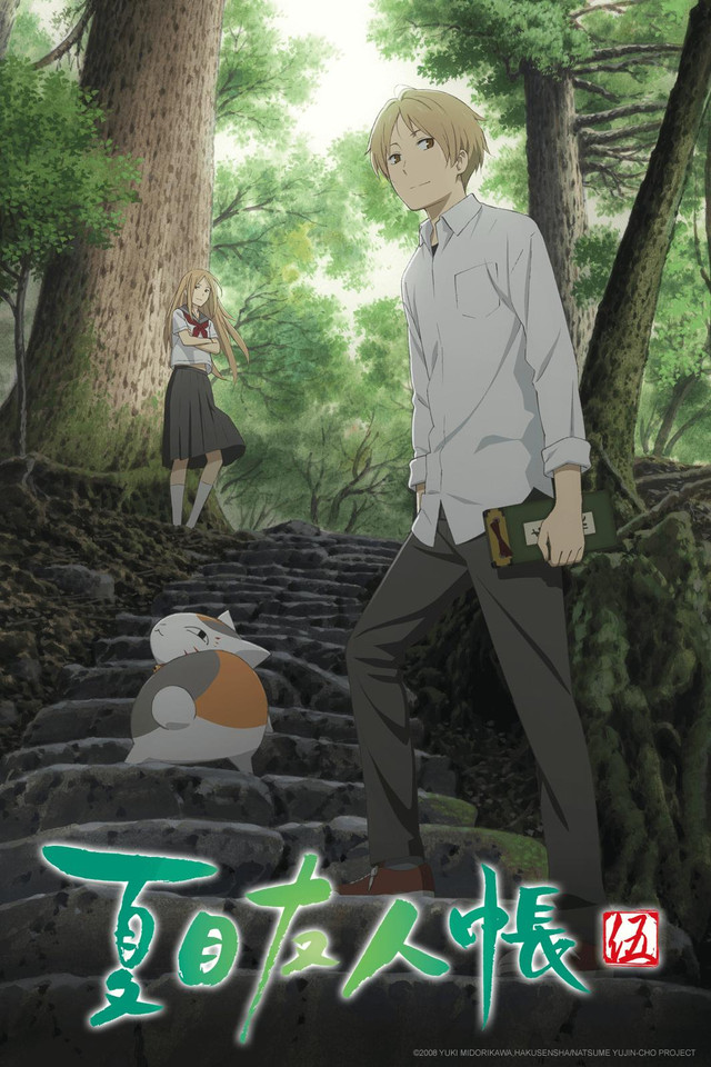 Natsume Yujin-cho Go