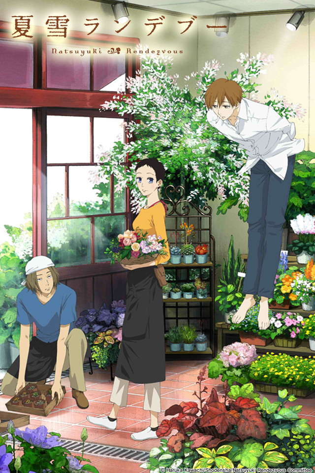 Natsuyuki Rendezvous