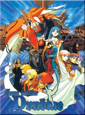 New Story of Aura Battler DUNBINE