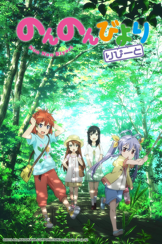 Non Non Biyori Nonstop