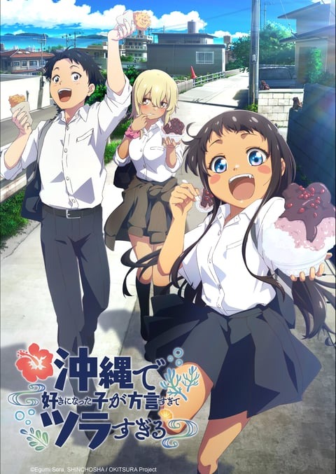 Okinawa de Suki ni Natta Ko ga Hougen Sugite Tsurasugiru