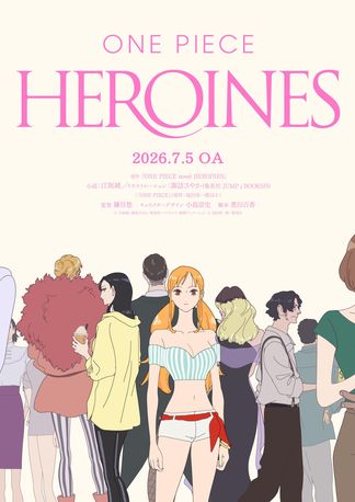 ONE PIECE HEROINES