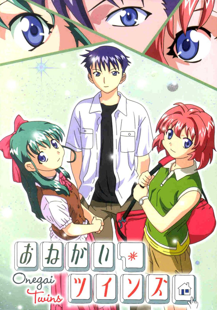 Onegai Twins
