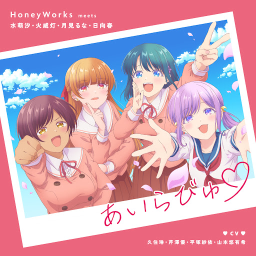 Cover Art