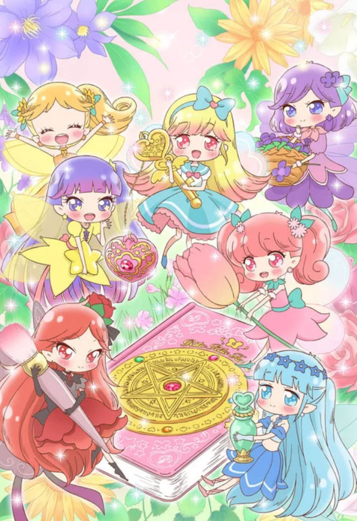 Oshiete Fairilu: Mahou no Pendulum