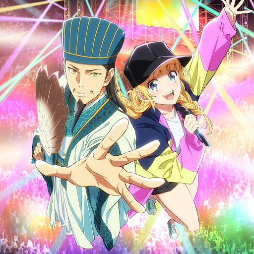 Cover Art