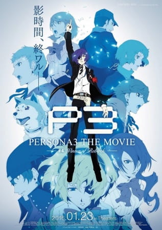 Persona 3 The Movie