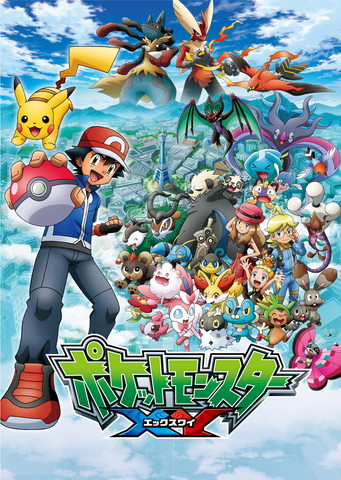 Pokemon XY