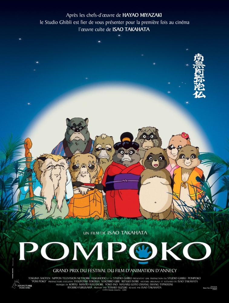 Pom Poko