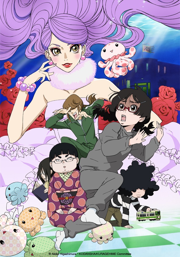 Princess Jellyfish