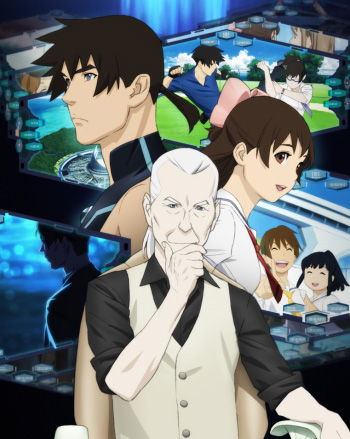 RD Sennou Chousashitsu