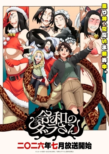 Cover Art