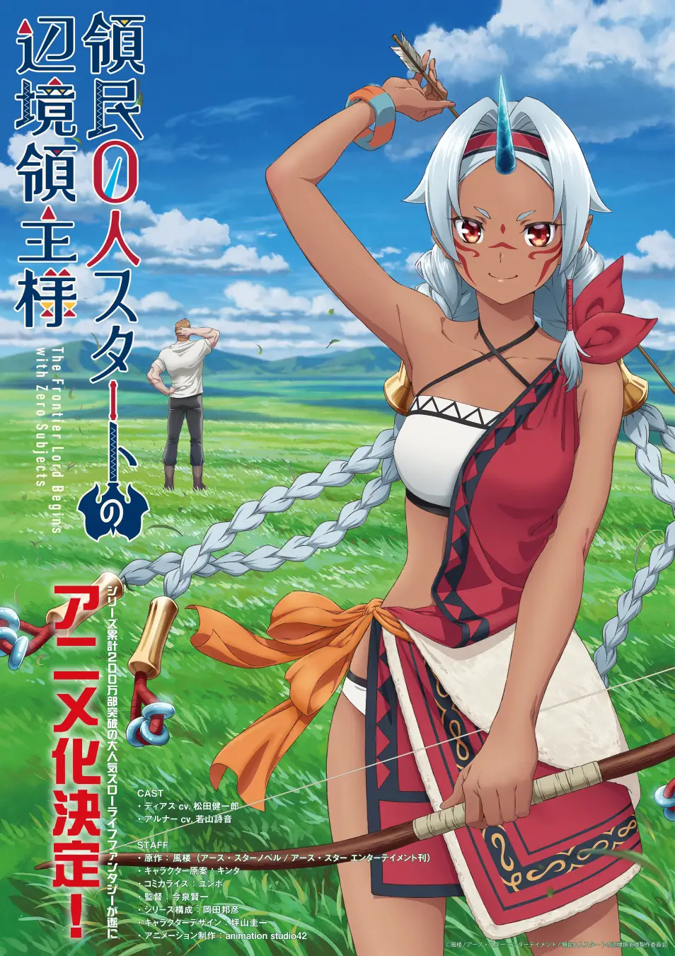 Ryoumin 0-nin Start no Henkyou Ryoushu-sam