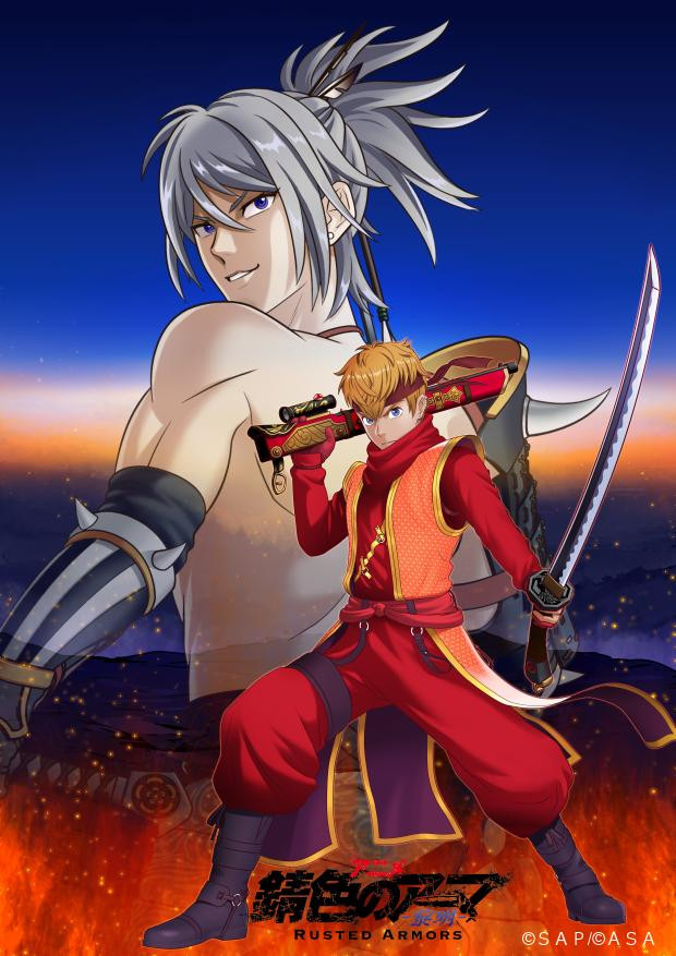 Sabiiro no Armor: Reimei