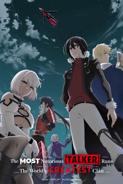 Saikyou no Shienshoku